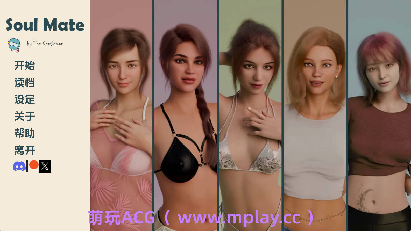 【PC+安卓+IOS/欧美SLG】灵魂伴侣Ep.3官中汉化版【3.04G/汉化/动态/更新】