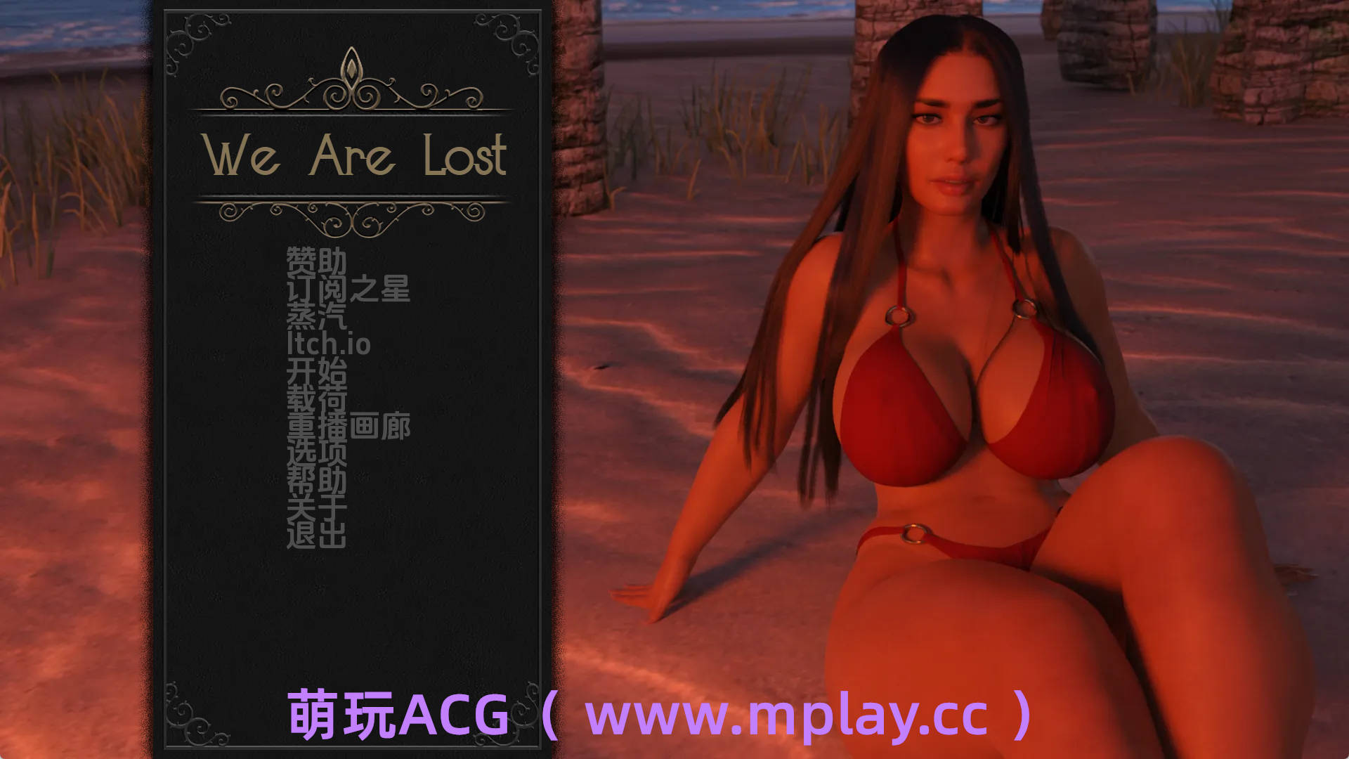 【PC+安卓+IOS/欧美SLG】我们迷路了0.5.3Beta汉化版【824MB/汉化/动态/更新】