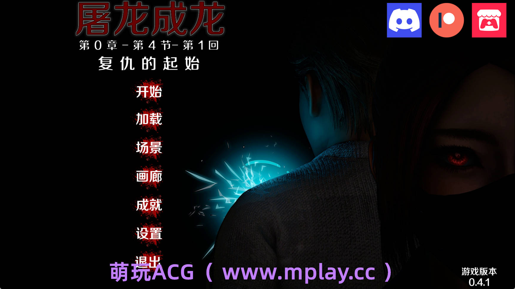 【PC+安卓+IOS/欧美SLG】英雄变恶棍重制版0.4.1官中汉化版【2.99G/汉化/动态/更新】