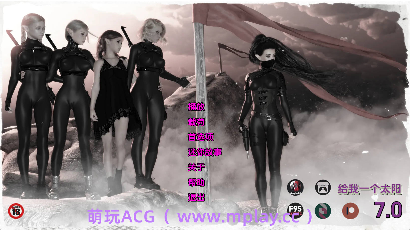 【PC+安卓+IOS/欧美SLG】给我一个太阳7.0汉化版【1.46G/汉化/动态/更新】