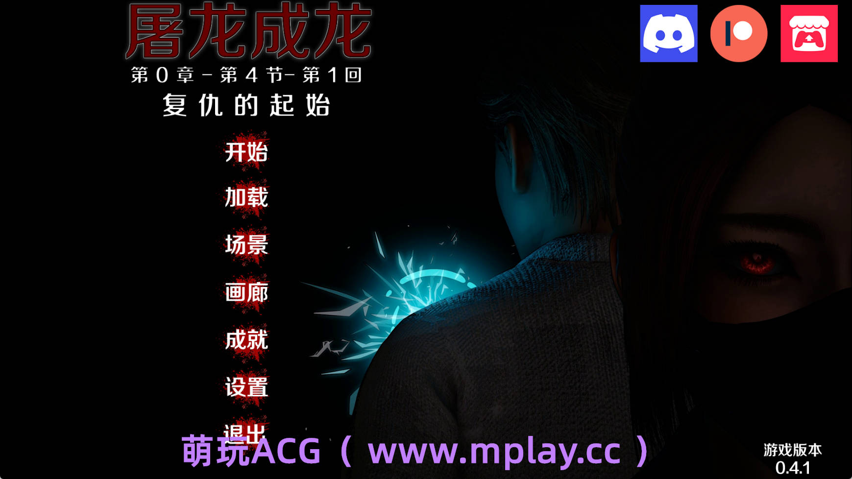 【PC/亚洲SLG】英雄恶棍重制版0.4.1官中汉化版【1.5G/汉化/动态/更新】