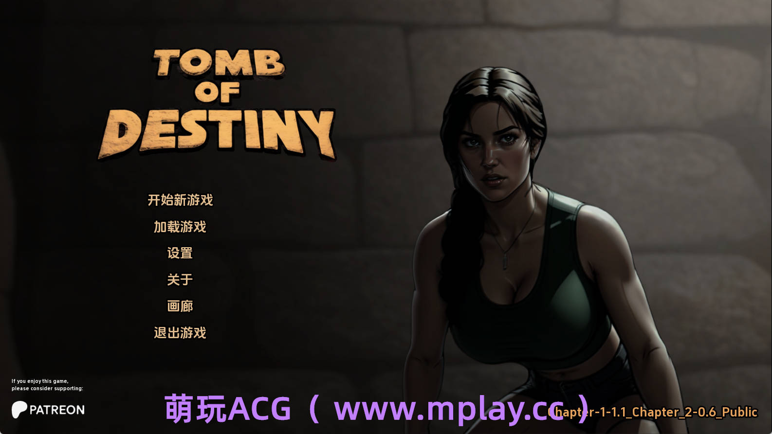 【PC+安卓+IOS/欧美SLG】命运之墓Ch.1+Ch.2.0.6汉化版【1.12G/汉化/动态/更新】