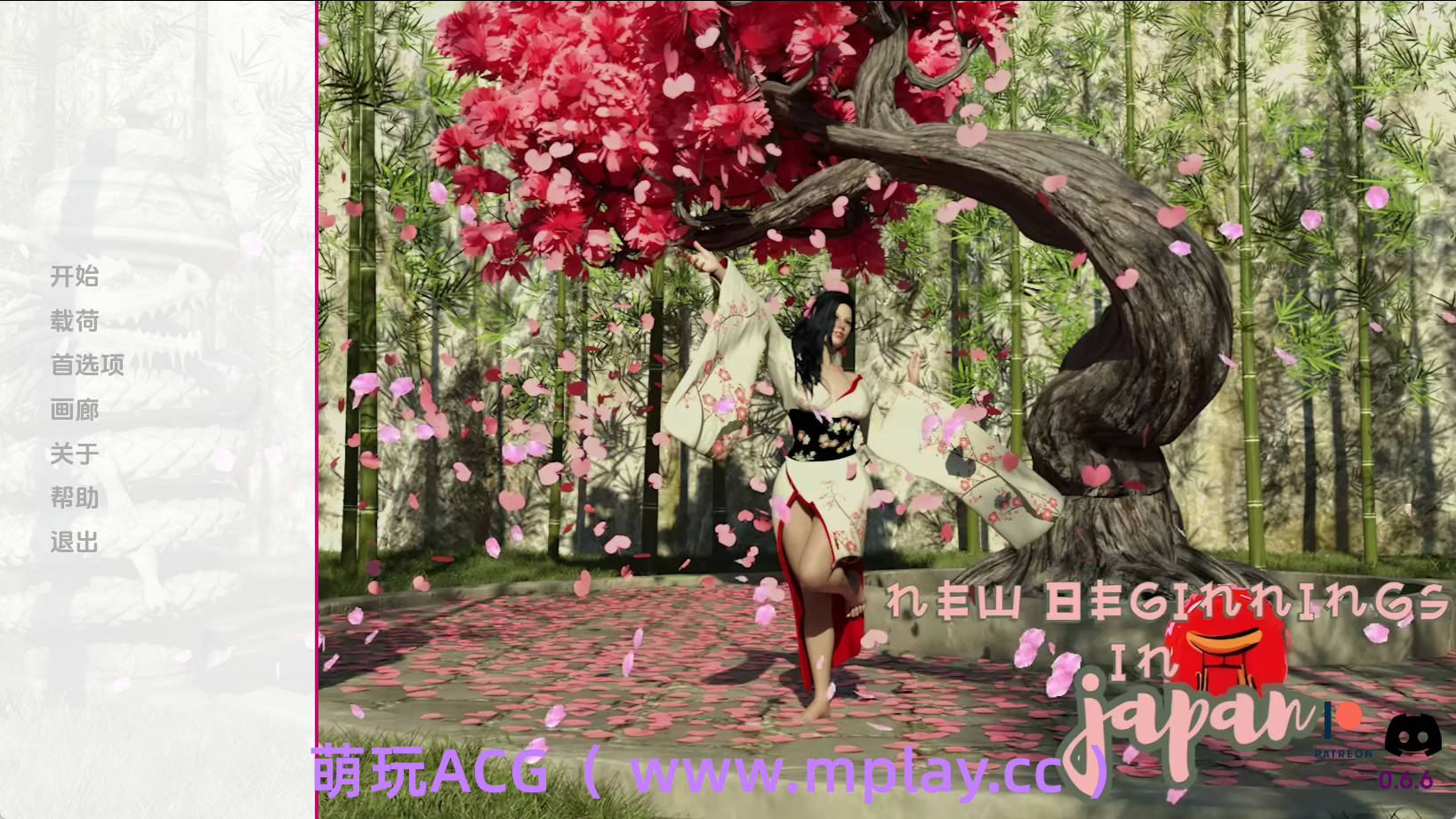【PC+安卓+IOS/亚洲SLG】新起点Ch.2.0.6.6汉化版【3.52G/汉化/动态/更新】