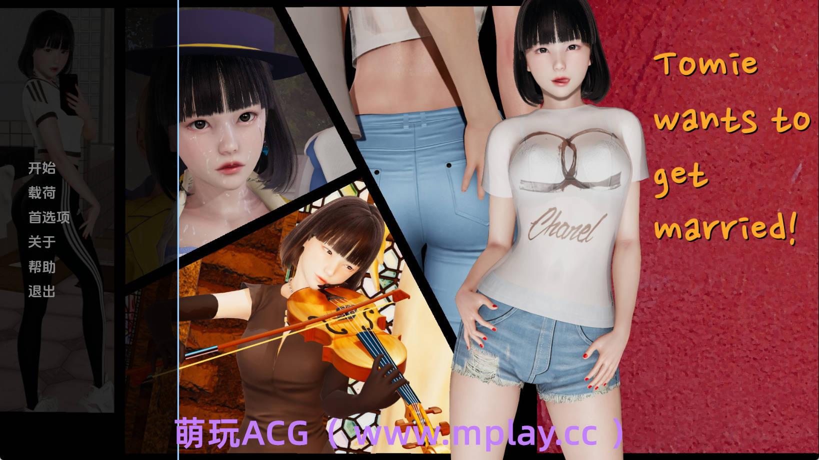 【PC/亚洲风SLG/汉化/完结】富江要结婚1.0完结汉化版【2.11G/更新】