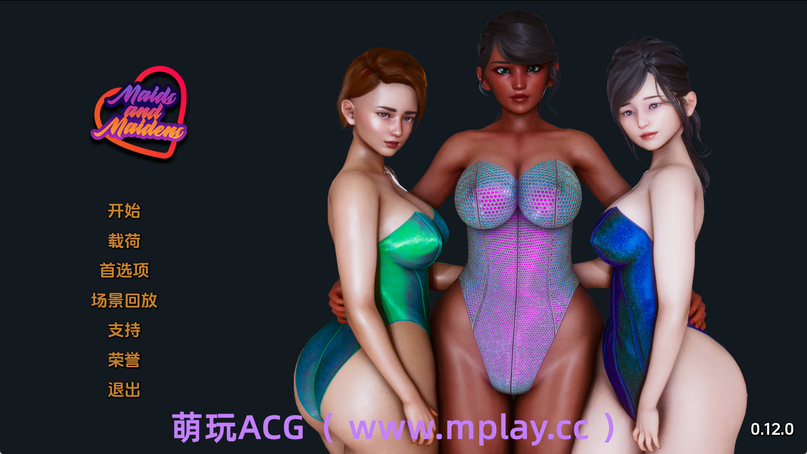 【PC+安卓+IOS/亚洲SLG】女仆和少女0.12.0汉化版【6.12G/汉化/动态/更新】