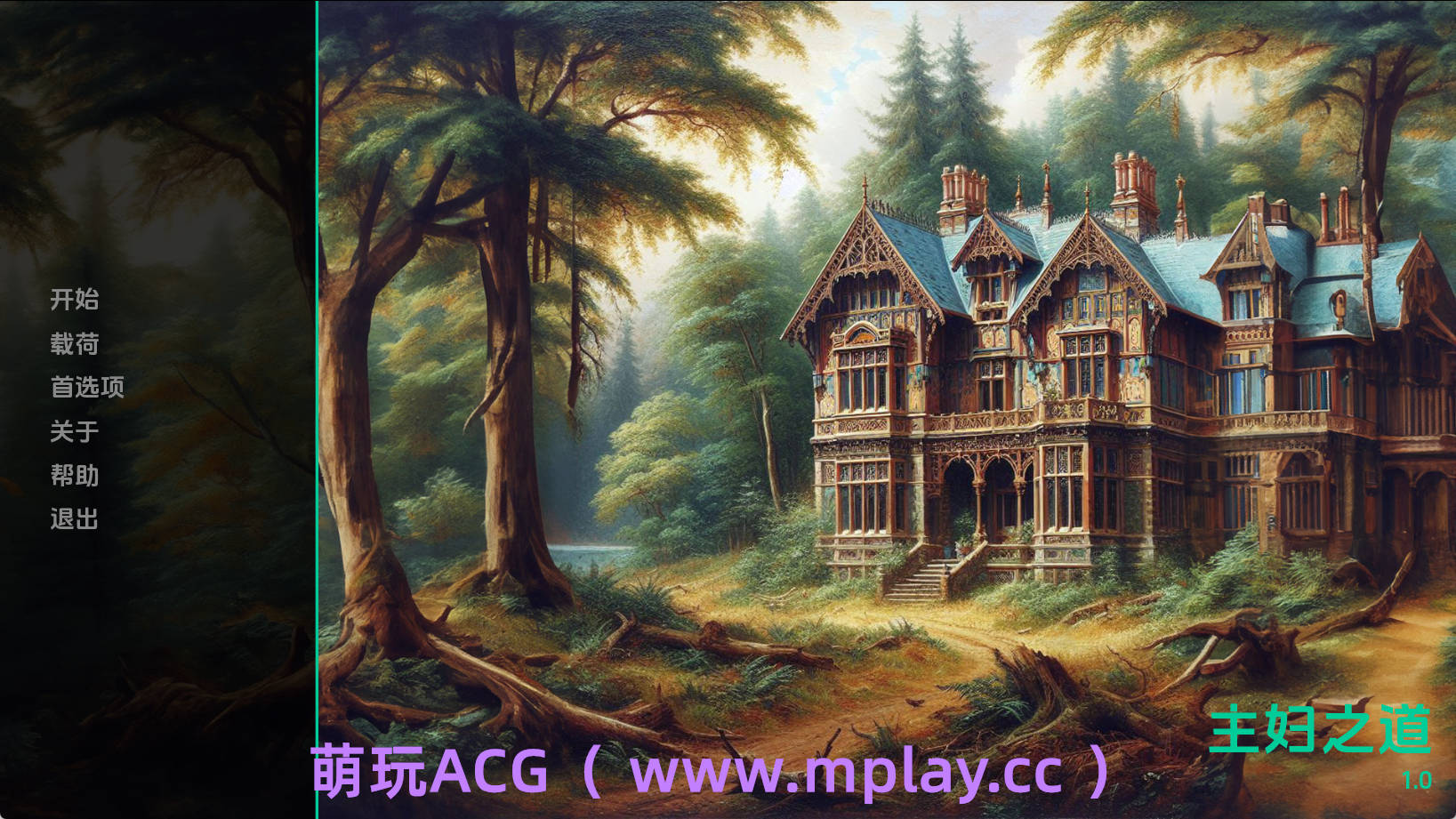 【PC+安卓+IOS/欧美SLG】主妇之道1.0汉化版【5.46G/汉化/动态/更新】