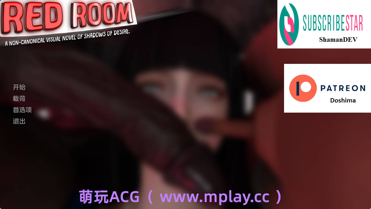 【PC+安卓+IOS/欧美SLG】欲望之影：红房子番外1.0汉化版【368M/汉化/动态/更新】