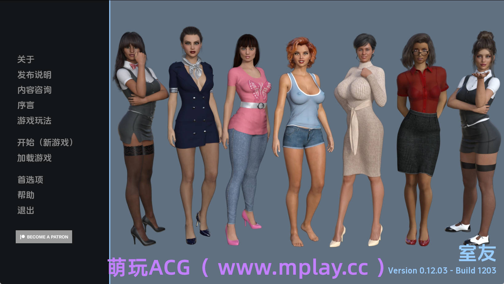 【PC+安卓+IOS/欧美SLG】室友0.12.03汉化版【3.70G/汉化/动态/更新】