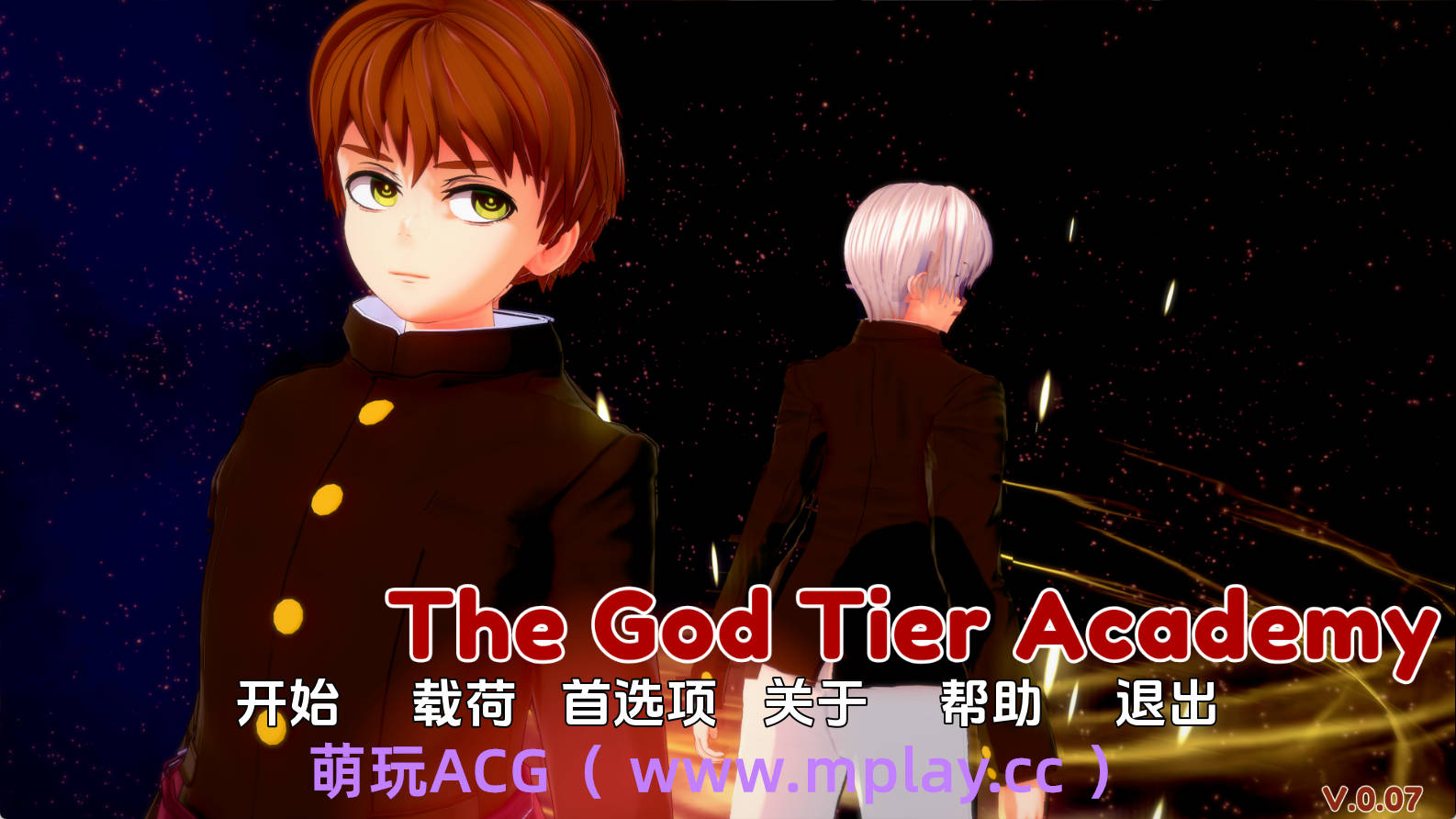 【PC+安卓+IOS/日系SLG】神级学院0.07汉化版【5.83G/汉化/动态/更新】
