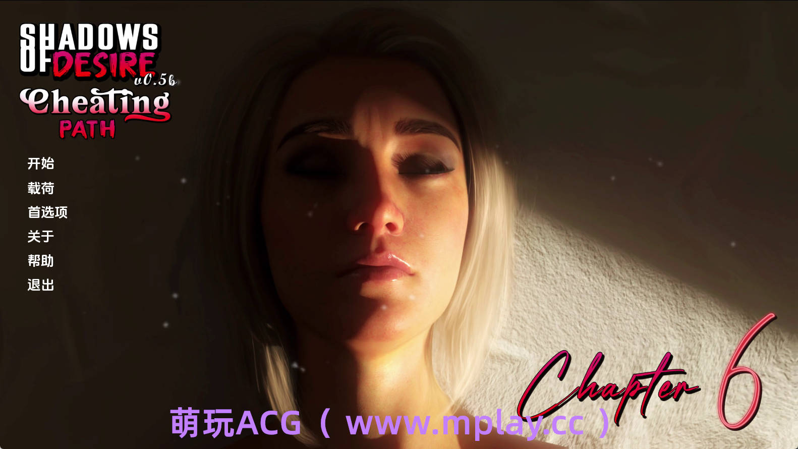 【PC/神作SLG】欲望之影0.5bEA汉化版【10.4G/汉化/动态/更新】