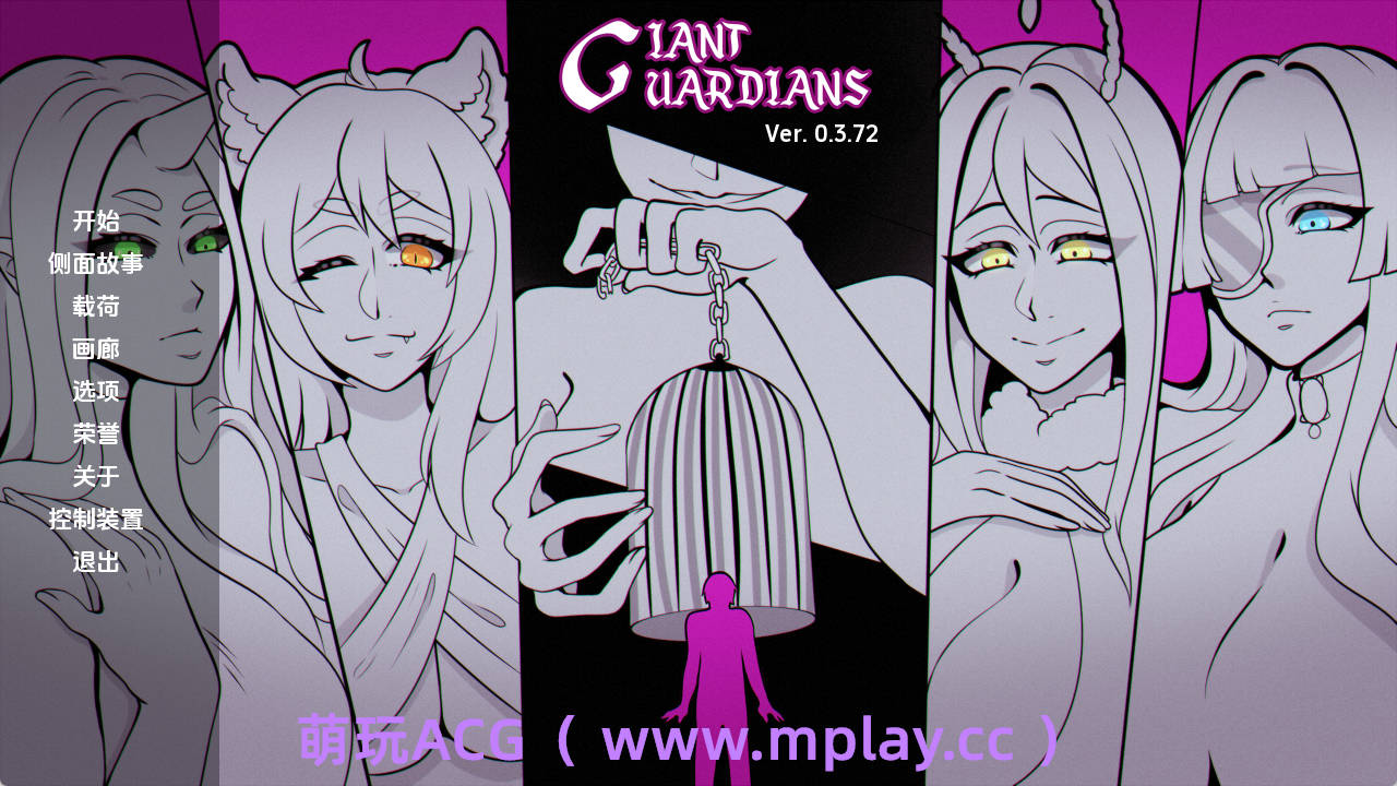 【PC/欧美SLG】巨人守护者0.3.72汉化版【1.6G/汉化/动态/更新】