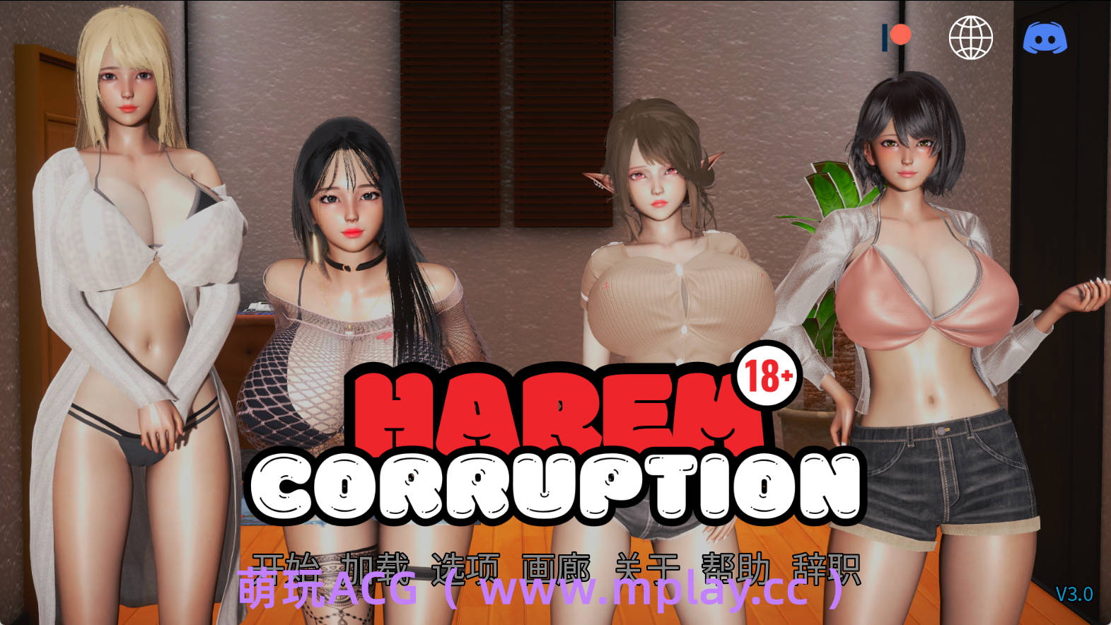 【PC+安卓+IOS/亚洲SLG】后宫腐败3.0官中汉化版【3.38G/汉化/动态/更新】