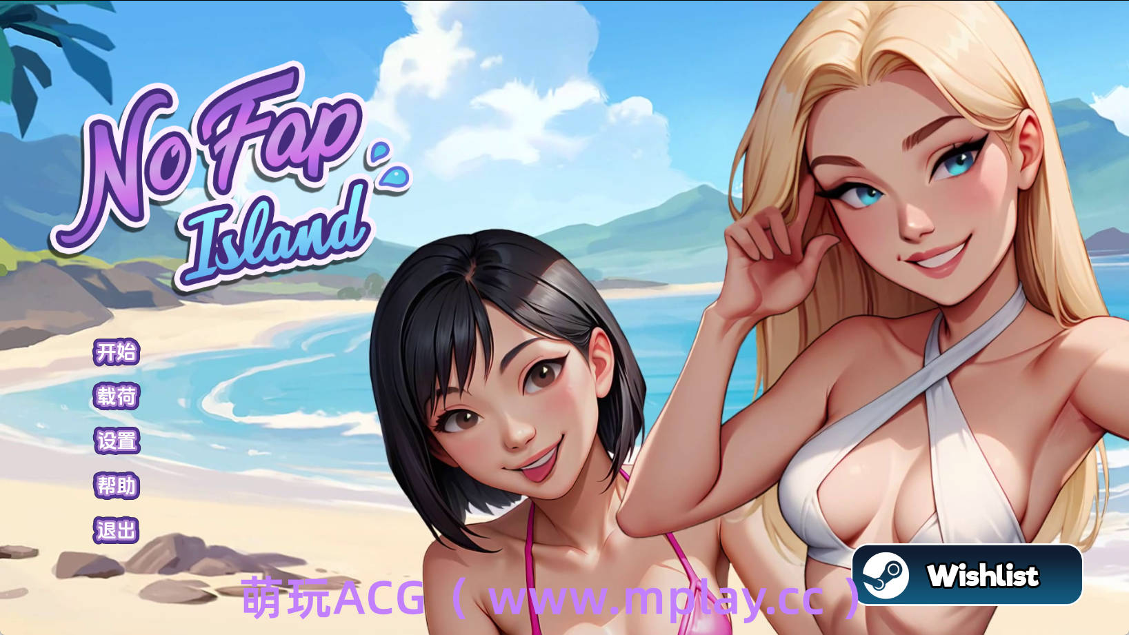 【PC+安卓+IOS/欧美SLG】禁欲岛Ch.3汉化版【1.76G/汉化/动态/更新】