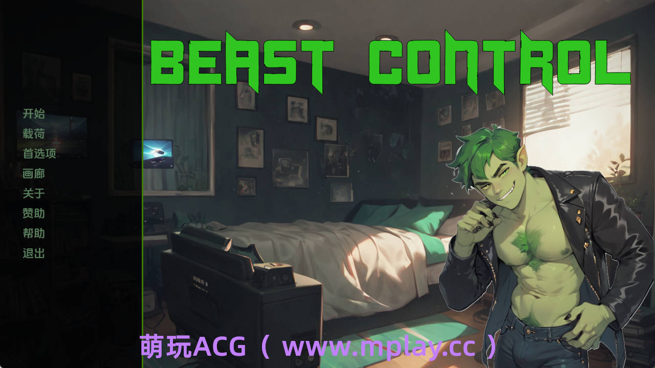 【PC+安卓+IOS/欧美SLG】野兽控制2.0.0汉化版【612MB/汉化/动态/更新】