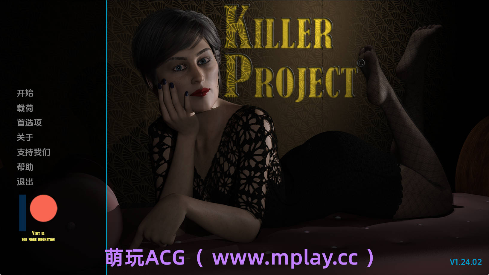 【PC+安卓+IOS/欧美SLG】杀手计划1.24.02汉化版【3.29G/汉化/沙盒/更新】
