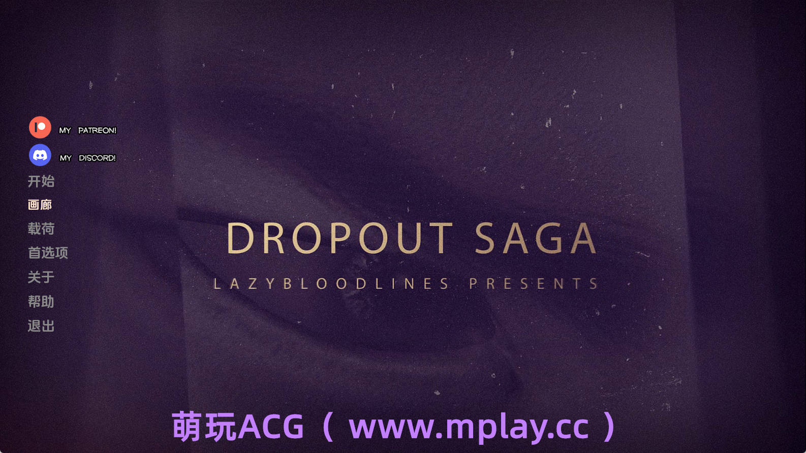 【PC+安卓+IOS/亚洲SLG】辍学传奇0.11.1b汉化版【5.82G/汉化/动态/更新】