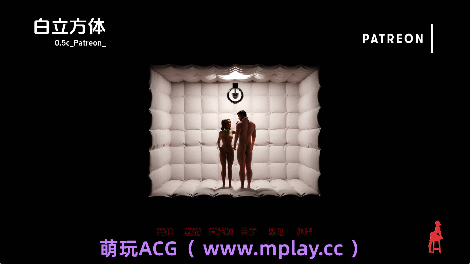 【PC/欧美SLG】白色立方体0.5c汉化版【3.01G/汉化/动态/更新】