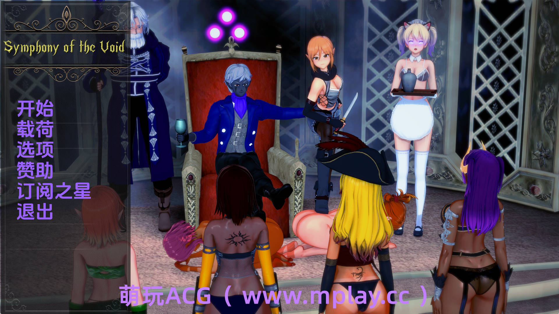 【PC+安卓+IOS/日系SLG】虚空交响曲P2.0.02汉化版【501MB/汉化/动态/更新】
