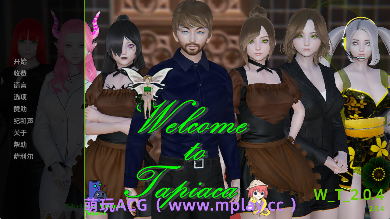 【PC+安卓+IOS/欧美SLG】欢迎来到塔皮亚卡2.0.4汉化版【845MB/汉化/沙盒/更新】