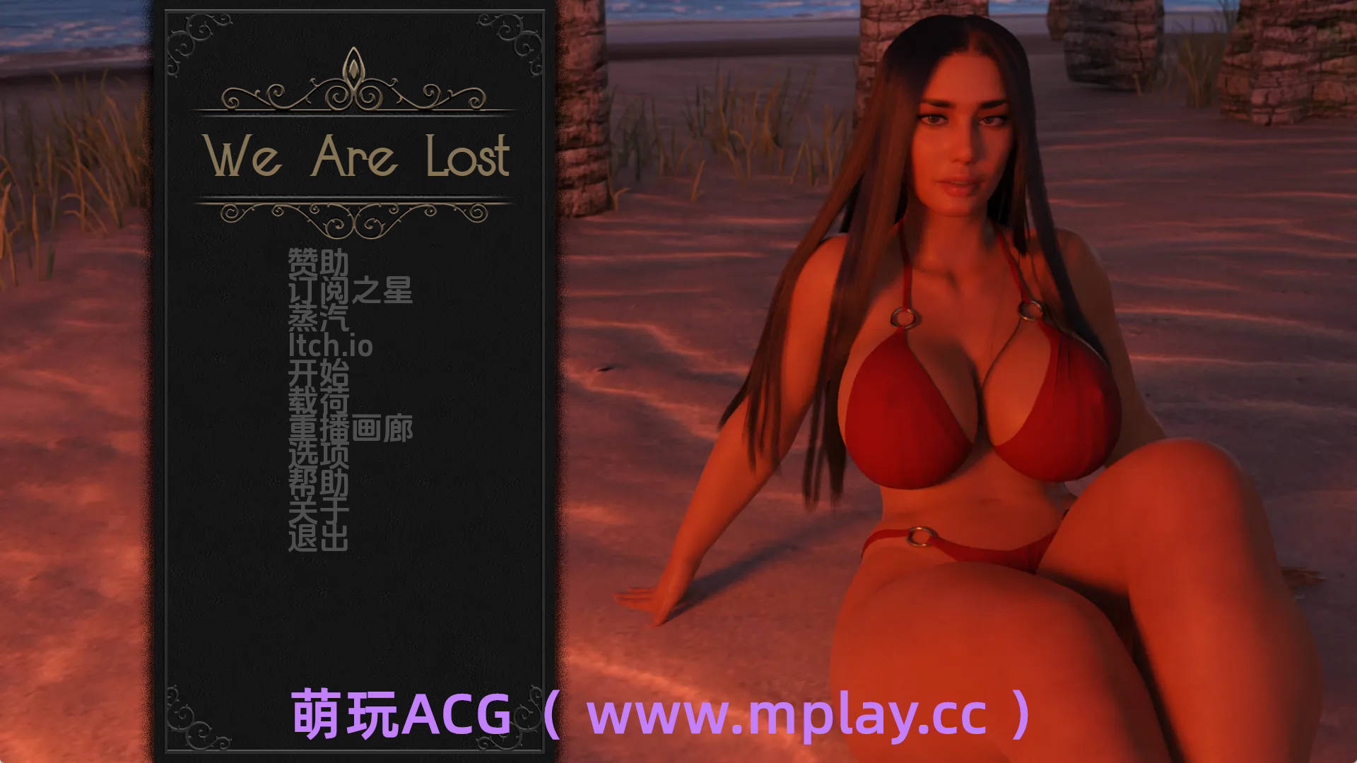 【PC+安卓+IOS/欧美SLG】我们迷路了0.5.1汉化版【812MB/汉化/动态/更新】