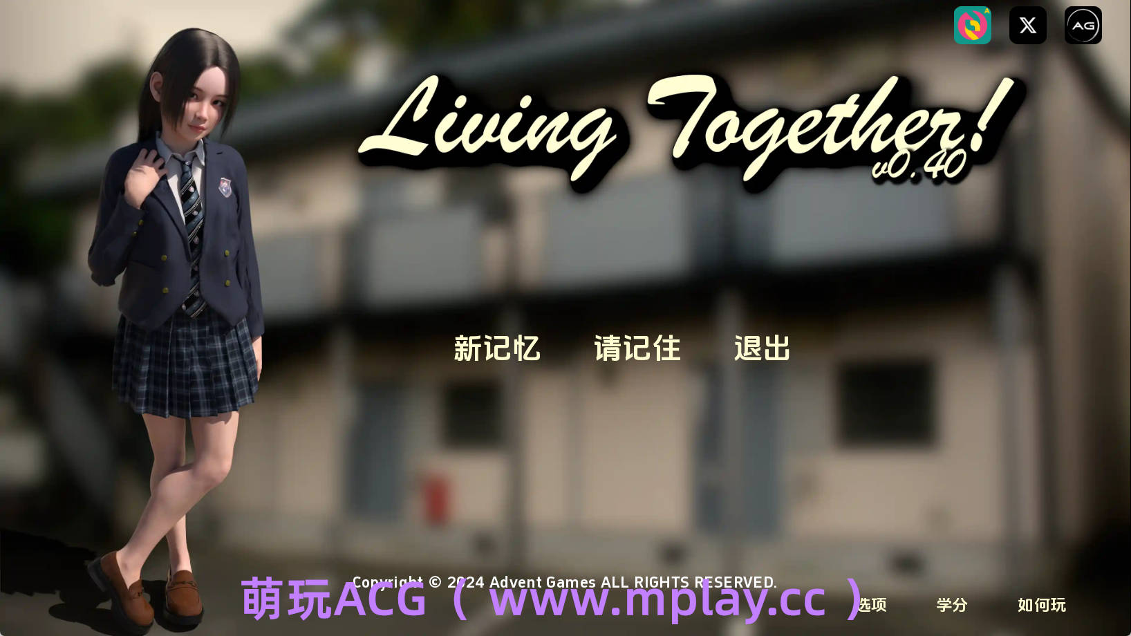 【PC+安卓+IOS/亚洲SLG】共同生活0.41b汉化版【4.20G/汉化/动态/更新】