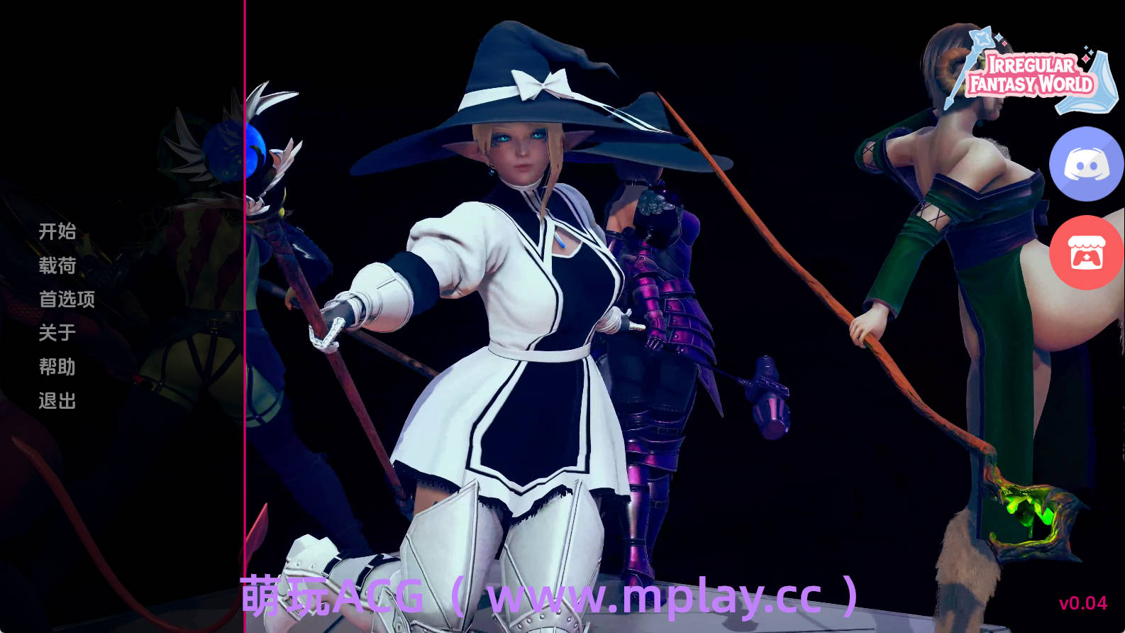 【PC/欧美SLG】非正规奇幻世界： 萨菲奇奇遇记Ep.4汉化版汉化版【700M/汉化/动态/更新】