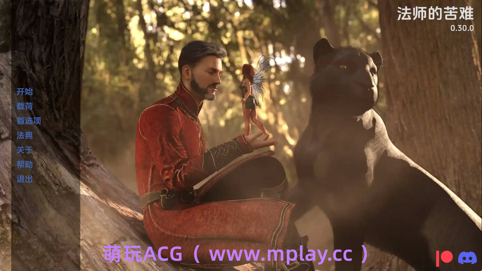 【PC/欧美SLG】法师的磨难0.30.0汉化版【2.4G/汉化/动态/更新】