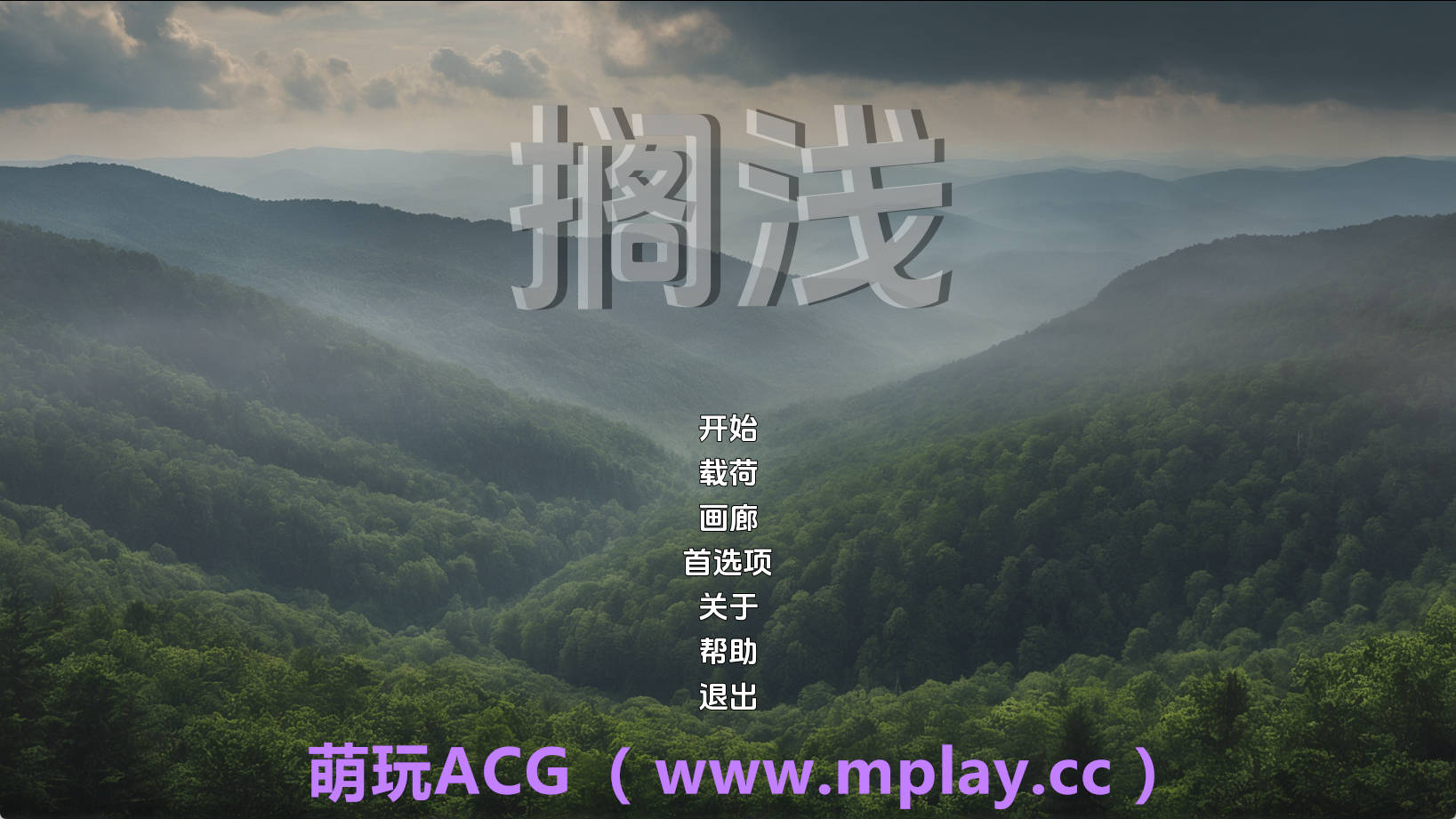【PC+安卓+IOS/欧美SLG】搁浅0.1.0汉化版【1.68G/汉化/动态/更新】