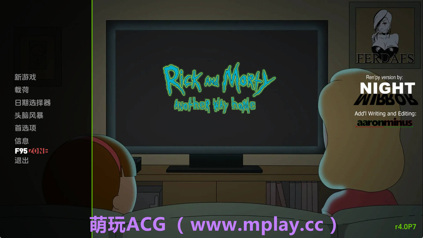 【PC+安卓+IOS/同人SLG】瑞克和莫蒂：回家的路4.0P7汉化版【2.22G/汉化/动态/更新】