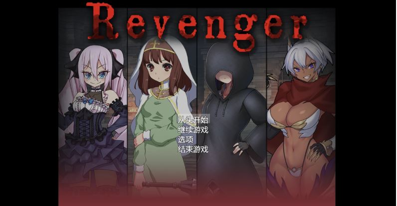 【电脑+安卓+IOS/日系RPG/AI汉化/2D】复仇者 1.0萌玩版【1.45g】