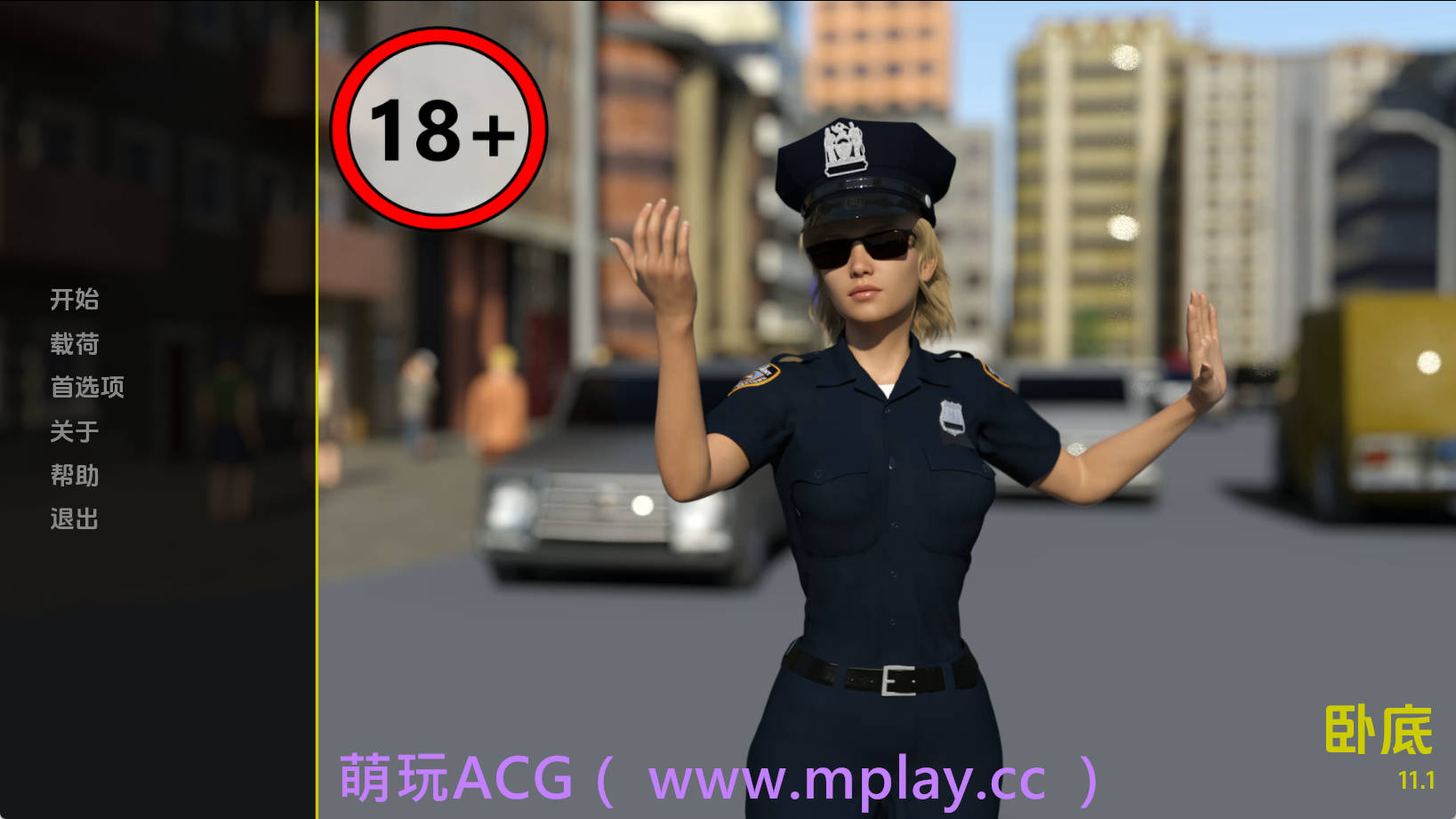 【PC/欧美SLG】卧底11.1汉化版【685G/汉化/动态/更新】