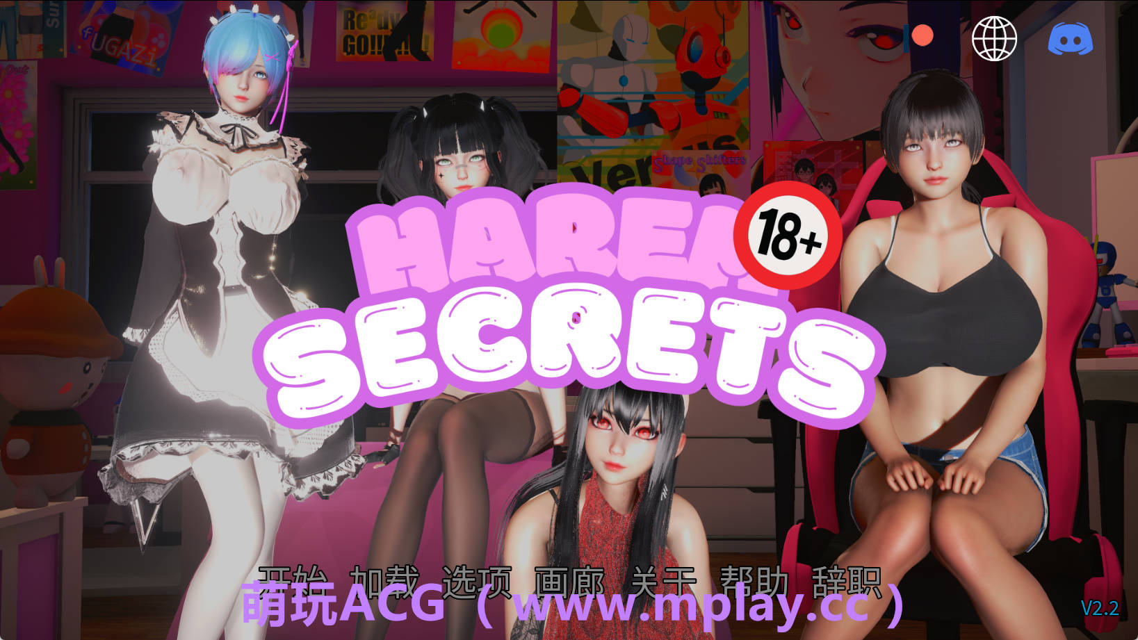 【PC/亚洲SLG】后宫的秘密2.2官中汉化版【1.61G/汉化/动态/更新】