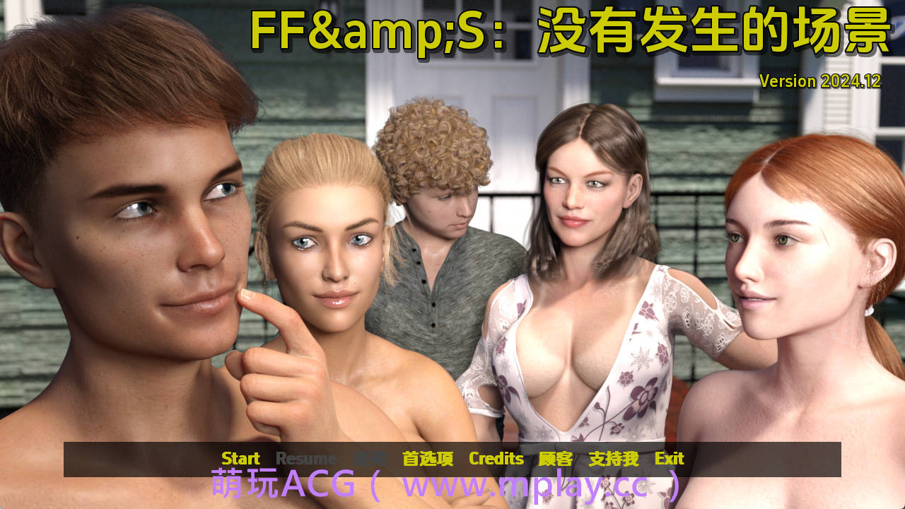 【PC+安卓+IOS/欧美SLG】FF&amp;S：没有发生的场景2024.12汉化版【1.71G/汉化/动态/更新】
