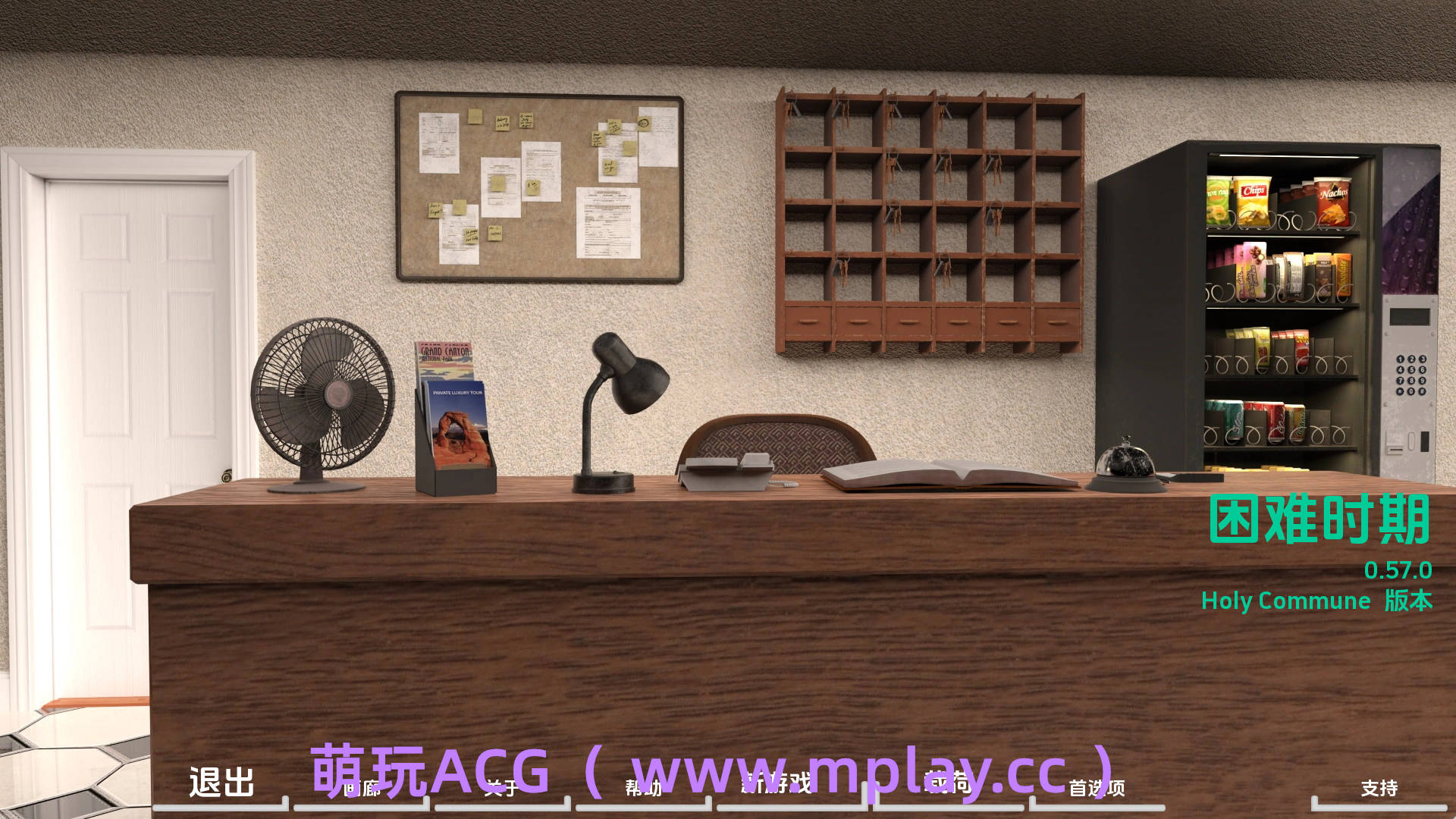 【PC+安卓+IOS/欧美SLG】困难时期0.57.0汉化版【4.11G/汉化/沙盒/更新】