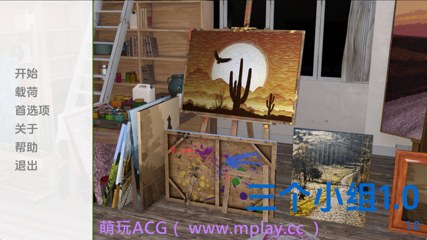 【PC+安卓+IOS/欧美SLG/汉化/完结】三个小组1.0汉化版【4.17G/更新】