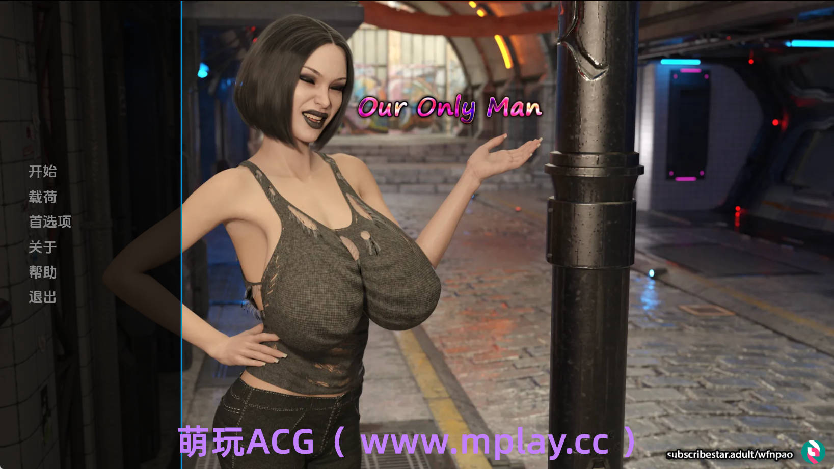 【PC+安卓+IOS/欧美SLG】我们唯一的男人0.28汉化版【1.21G/汉化/动态/更新】