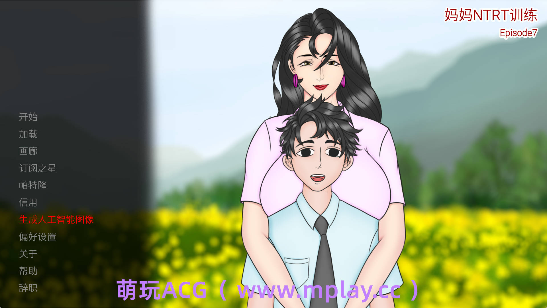 【PC/欧美SLG】妈妈训练我Ep.7官方汉化版【1.14G/汉化/动态/更新】