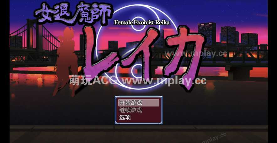 【电脑+安卓+IOS/日系RPG/AI汉化/2D】女退魔师丽华 1.0萌玩版【1.15g】