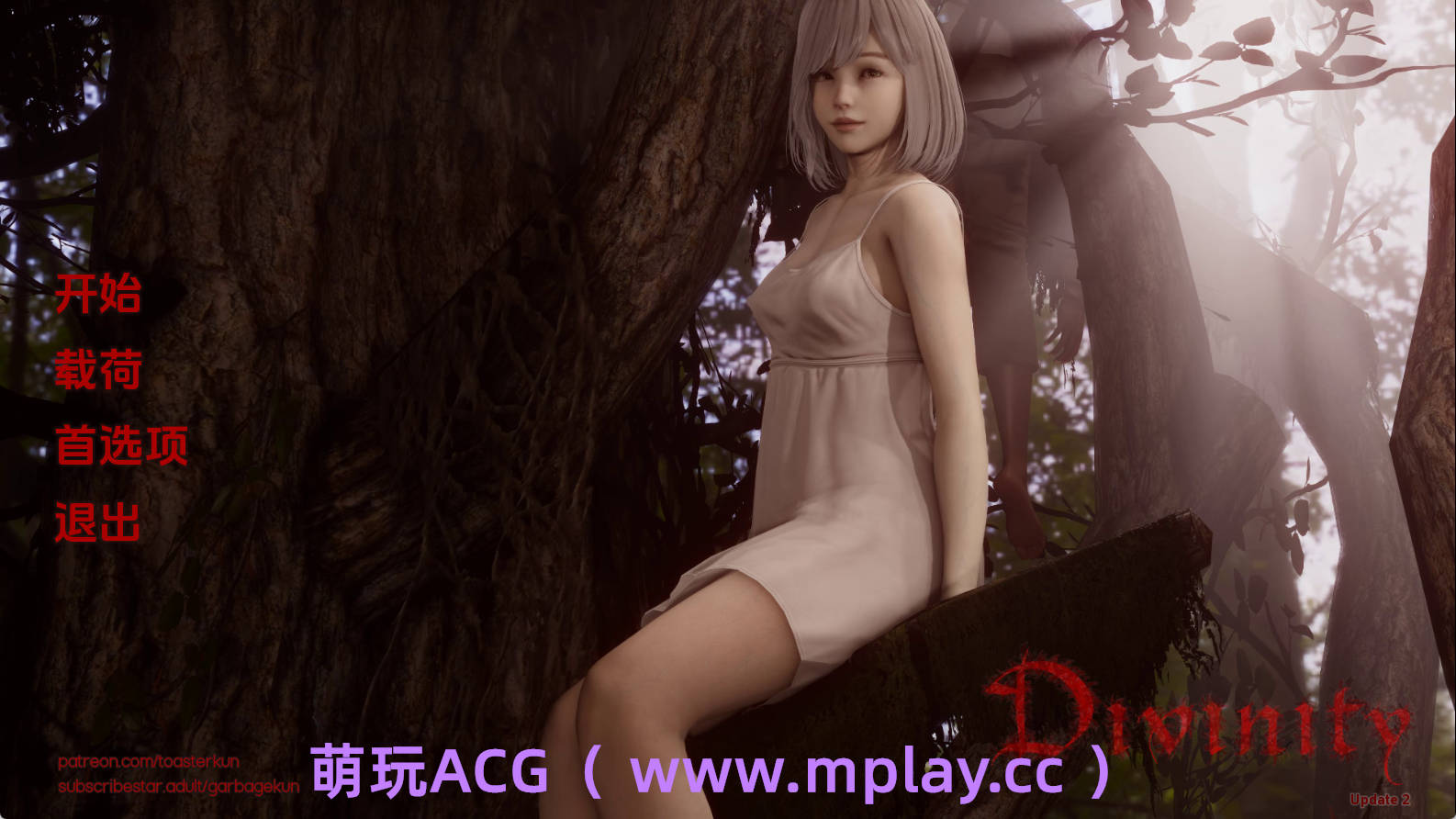 【PC+安卓+IOS/欧美SLG】神性Update2汉化版【2.00G/汉化/动态/更新】