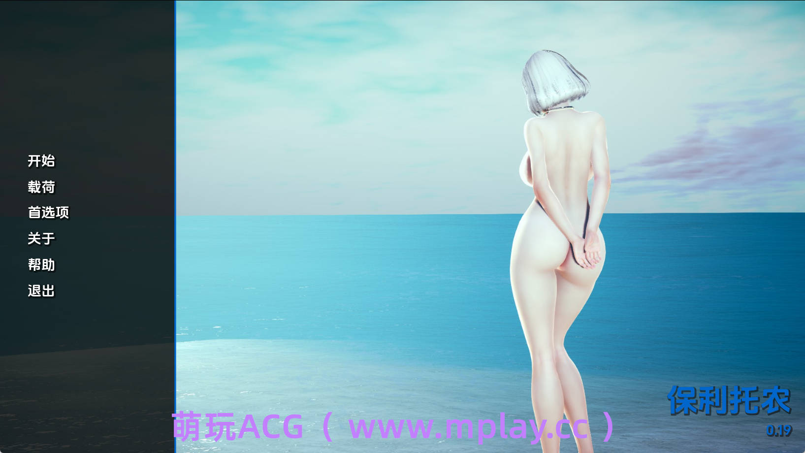 【PC+安卓+IOS/亚洲SLG】保利托农0.19汉化版【5.74G/汉化/沙盒/更新】