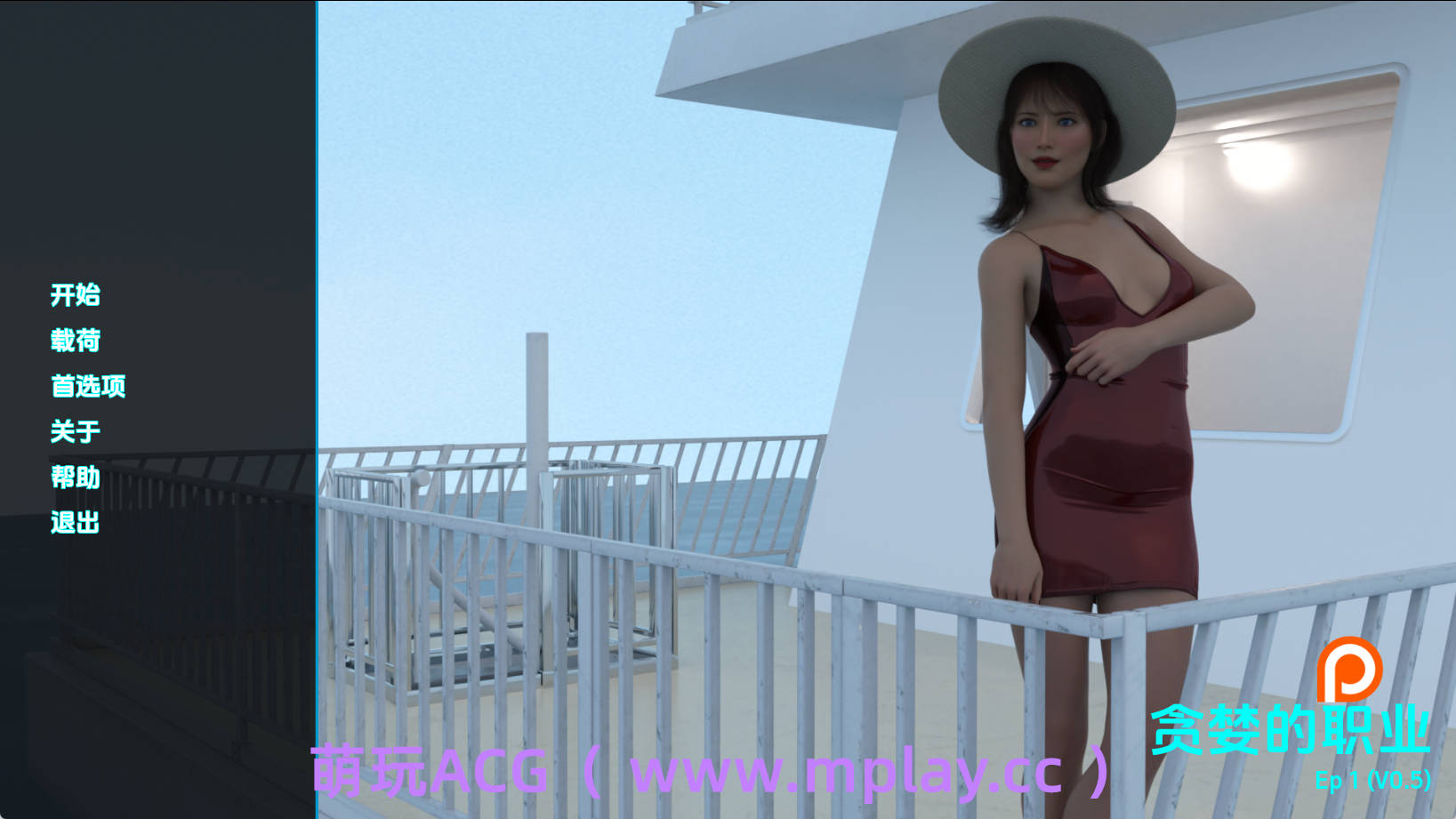 【PC+安卓+IOS/欧美SLG】贪婪的职业Ch.1.0.5汉化版【745MB/汉化/沙盒/更新】