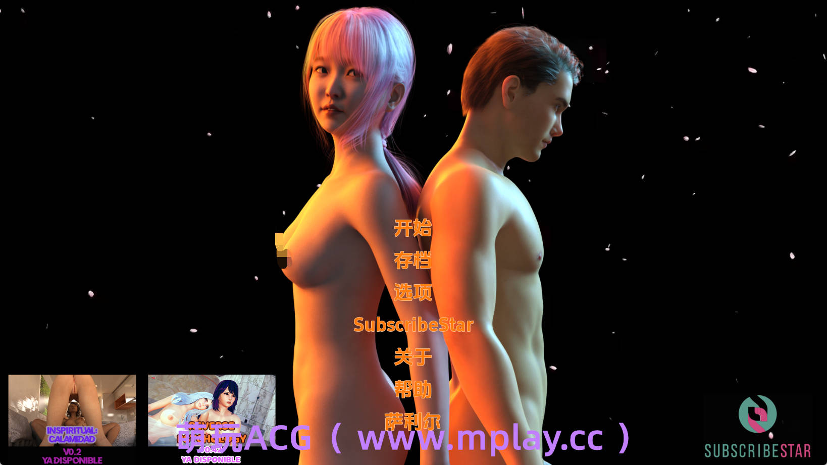 【PC+安卓+IOS/欧美SLG】我的变态日记0.6汉化版【3.55G/汉化/动态/更新】