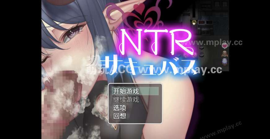 【电脑+安卓+IOS/日系RPG/AI汉化/2D】NTR女妖 1.0萌玩版【1.11g】