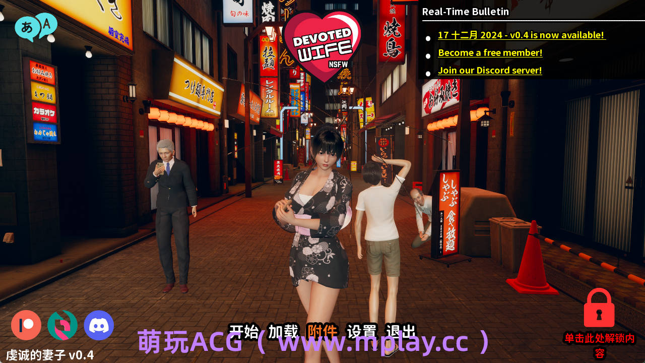 【PC+安卓+IOS/欧美SLG】忠诚的妻子0.4汉化版【2.49G/汉化/动态/更新】