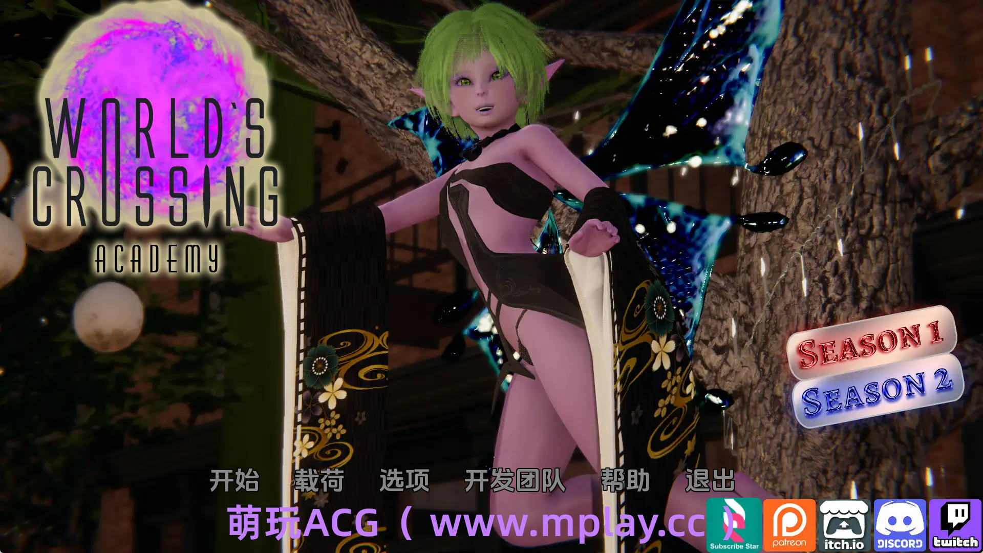 【PC+安卓+IOS/萝莉SLG】穿越世界学院1.3.5.1汉化版【1.54G/汉化/动态/更新】