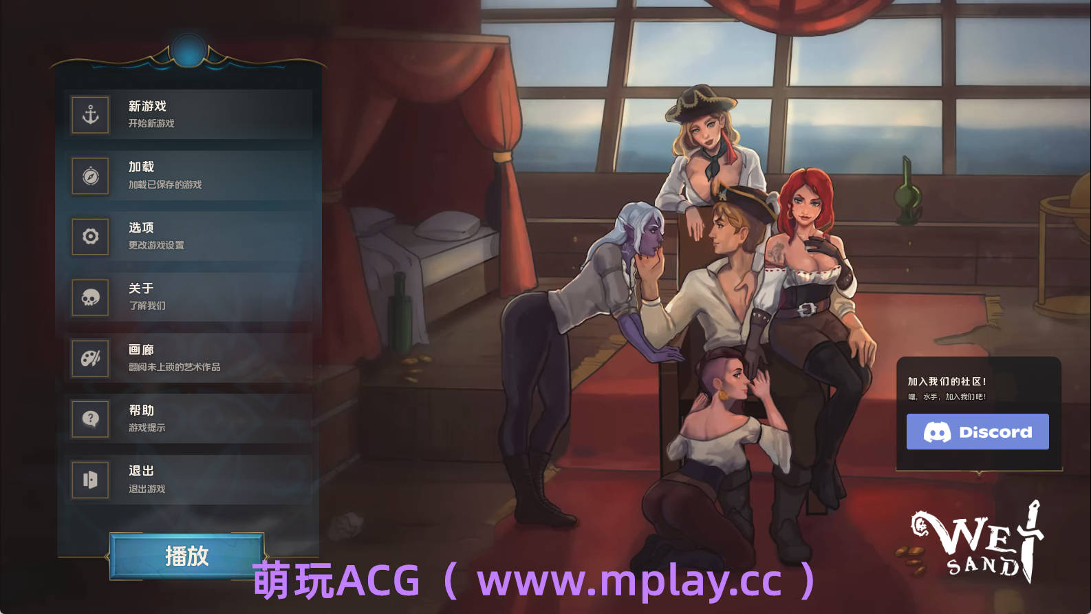 【PC+安卓+IOS/欧美SLG】湿沙0.6.7汉化版【3.05G/汉化/沙盒/更新】