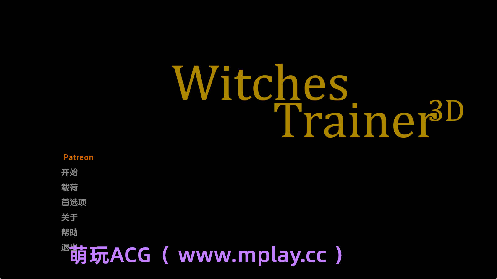 【PC+安卓+IOS/欧美SLG】女巫训练师第一集0.2.7p汉化版【3.48G/汉化/动态/更新】