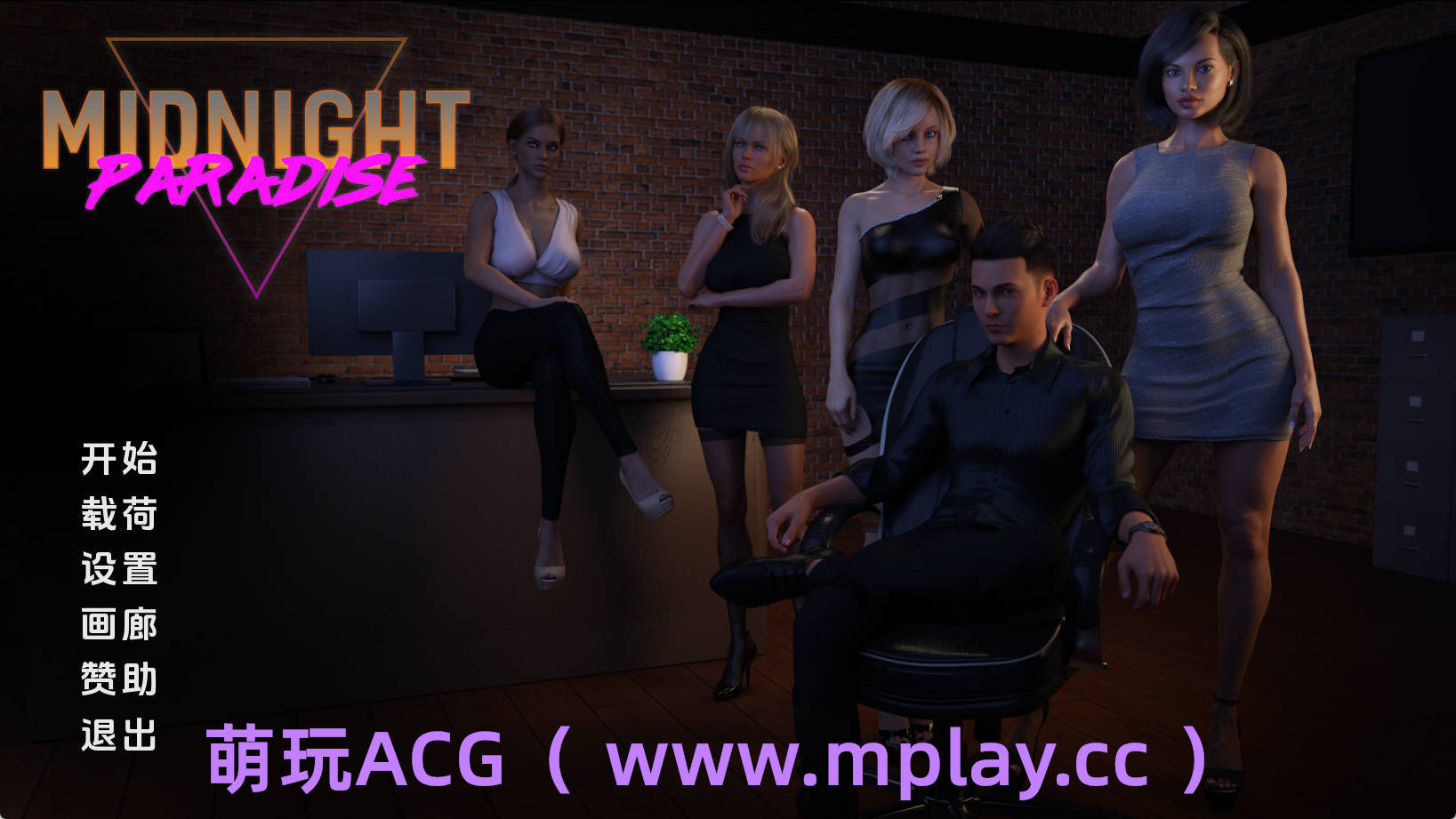 【PC+安卓+IOS/神作SLG】午夜天堂1.0精英完结汉化版【9.91G/更新/汉化/完结】