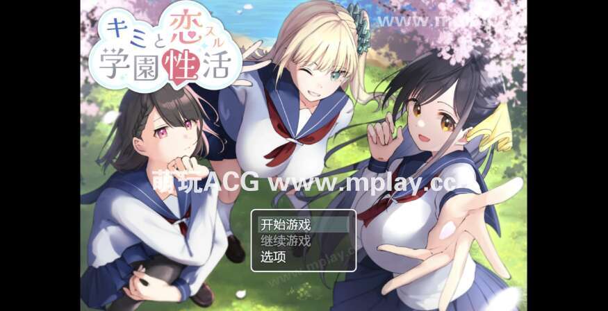 【电脑+安卓+IOS/日系RPG/AIGPT汉化/2D】学校生活 1.0版【876m】