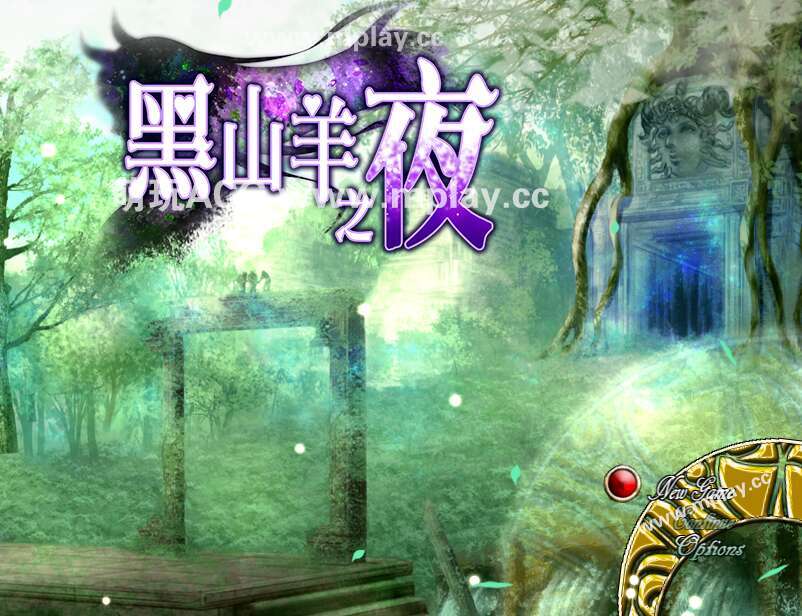 [电脑+安卓/精品RPG/官中] 黑山羊之夜 官方中文版 [3G]